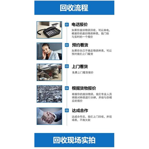 廣東珠海市專注動力傳動設(shè)備回收機(jī)械設(shè)備回收