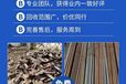 肇慶鼎湖專注橡膠廠煉膠機(jī)回收?,公司定價(jià)
