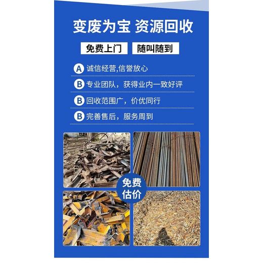 肇慶鼎湖專注橡膠廠煉膠機(jī)回收?,公司定價(jià)