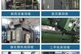 廣東清遠(yuǎn)拆除回收變壓器?全程合規(guī)?
