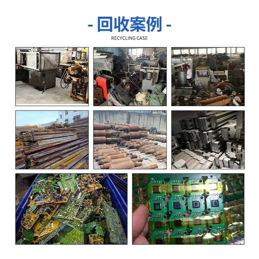 廣東江門鶴山鋁廠生產(chǎn)加工設(shè)備回收擠壓機(jī)回收