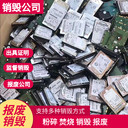廣州文件文件紙辦公文件銷毀