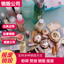 東莞長安附件專注銷毀報廢公司出具銷毀證明