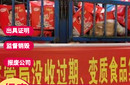 深圳公司資料銷毀：涉密資料銷毀，保密安全有保障?圖片
