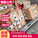佛山日月化妝品銷毀專注化妝品銷毀