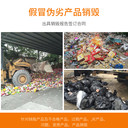 廣州銷(xiāo)毀包材專(zhuān)注包材公司
