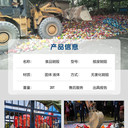 廣州一站式無害化銷毀專注公司