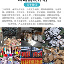 廣州番禺專注保密銷毀專注公司