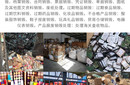 佛山禪城專注問題貨物銷毀報廢專注公司圖片