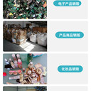 廣州白云區(qū)銷毀公司價(jià)格,專注銷毀