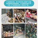 廣州專注承接銷毀服務出具銷毀證明