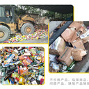 東莞高埗銷毀涉密文件,專注涉密文件銷毀