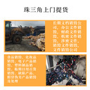 東莞企石銷毀公司價(jià)格,專注銷毀
