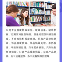 深圳龍崗專注產(chǎn)品廢棄處置公司線上快速響應(yīng)