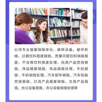深圳專注保密銷毀服務(wù)簽訂銷毀協(xié)議