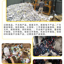 廣州番禺出具銷毀報(bào)告公司