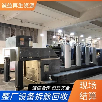 江門日立中央空調(diào)專注回收