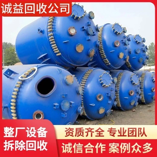 江門開利中央空調一站式回收公司