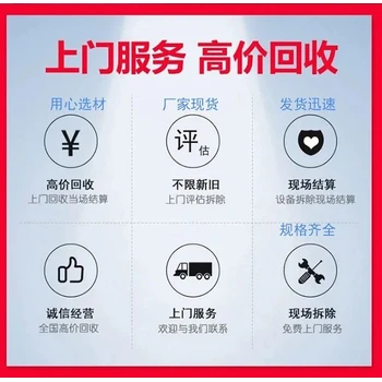 江門電纜一站式回收公司