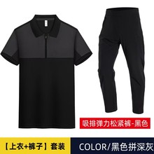 定做企業(yè)POLO衫訂做T恤廠家