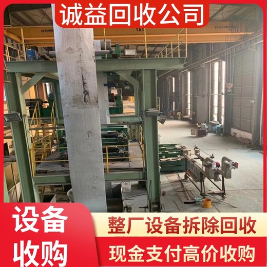 深圳市专注拆除化工厂脱硫塔现场结算