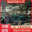 廣州番禺專注一站式回收電鍍廠電鍍設(shè)備現(xiàn)場結(jié)算