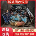 珠海香洲專注回收電鍍電鍍廠流水線設(shè)備現(xiàn)場結(jié)算