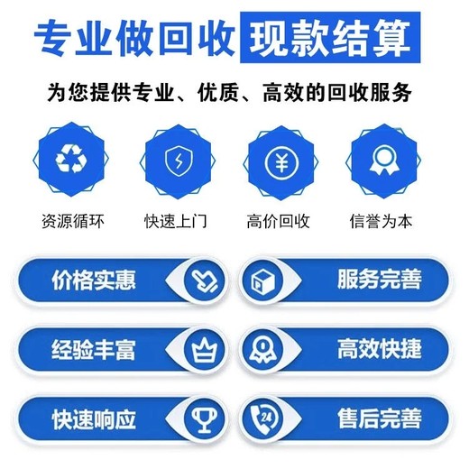 东莞麻涌专注回收仓储货架