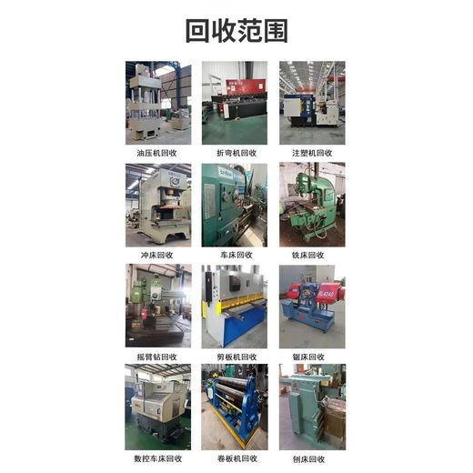 清远英德专注回收拆除生产食品设备回收公司