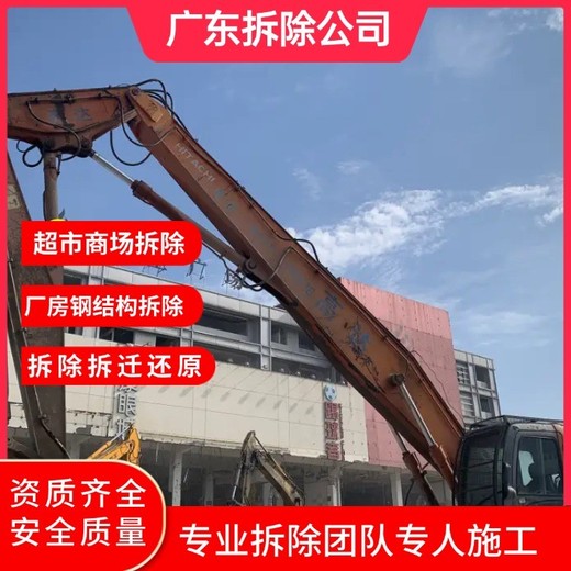 深圳龙岗专注拆除废弃工业厂房公司提供拆除废弃工业厂房