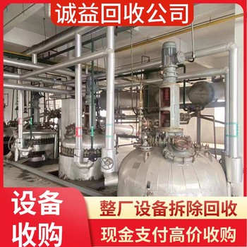 東莞麻涌專注回收冷凍冷庫(kù)回收制冷冷庫(kù)