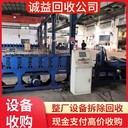 中山阜沙專注回收大型化工廠舊設備現場結算