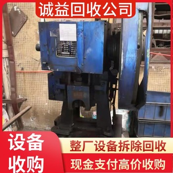 惠州博羅專注專注拆除化工設備拆除化工廠