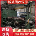 東莞寮步專注拆除化工污水儲存罐現場結算