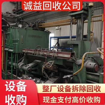 深圳寶安專注回收日立中央空調(diào)回收冷水機(jī)組