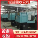 惠州惠城專注回收日立中央空調(diào)回收冷水機(jī)組