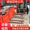東莞鳳崗專注拆除化工廠設備化工廠設備回收