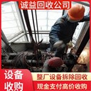 廣州南沙專注回收電鍍設(shè)備流水線電鍍設(shè)備回收