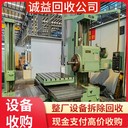 深圳南山專注長期回收中央空調(diào)回收冷水機(jī)組