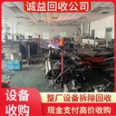 東莞鳳崗專注回收冷庫設(shè)備回收中央空調(diào)