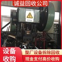 佛山三水專(zhuān)注置換中央空調(diào)回收回收中央空調(diào)機(jī)組