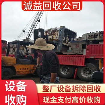 肇慶端州區專注發電機組回收現場結算