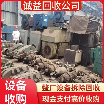 惠州博羅專注專注拆除化工設備拆除化工廠