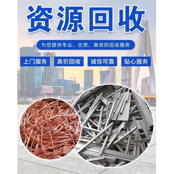 東莞專注閑置設(shè)備回收工廠設(shè)備回收全套設(shè)備回收