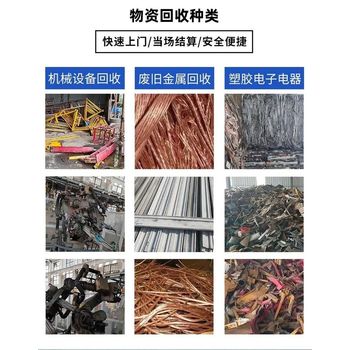 珠海金灣專注水泥廠設(shè)備打包回收工廠淘汰設(shè)備回收