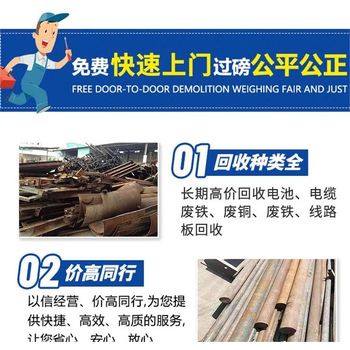 惠州博羅專注專注拆除化工設備拆除化工廠