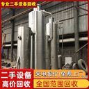 深圳回收特靈中央空調(diào),專注舊設(shè)備回收