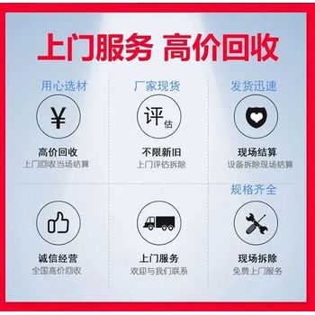 肇慶端州區專注發電機組回收現場結算