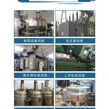 肇慶端州區專注發電機組回收現場結算
