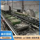 東莞厚街專注拆除中央空調(diào)回收冷水機(jī)組
